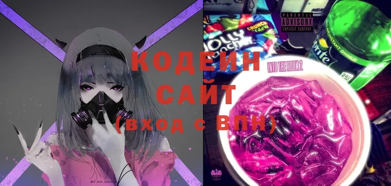 Codein Purple Drank  ОМГ ОМГ сайт  Отрадная  купить наркоту 