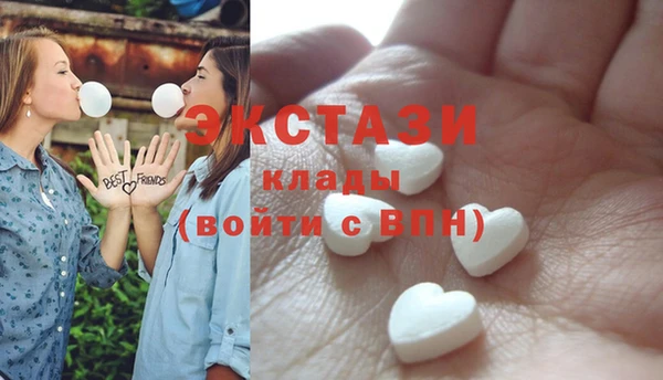 стафф Баксан