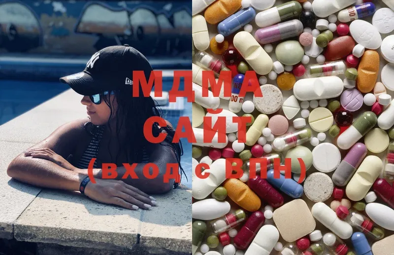 MDMA кристаллы  как найти наркотики  Отрадная 